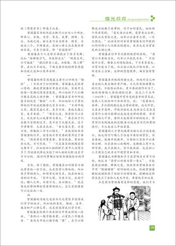 页码 (8)