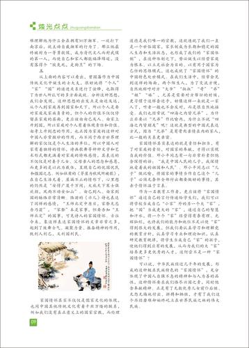 页码 (9)