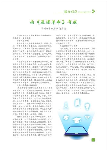 页码 (12)