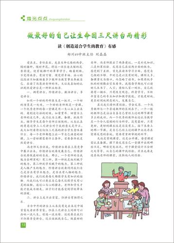 页码 (13)