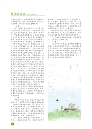页码 (15)