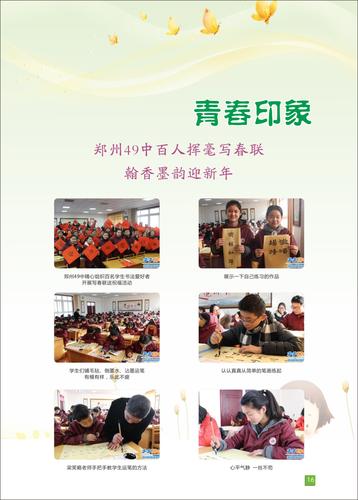 页码 (16)