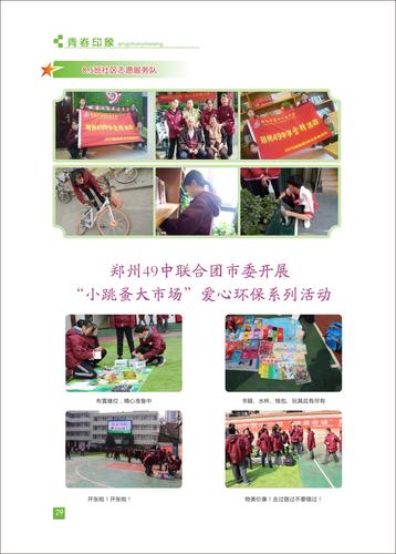 页码 (29)