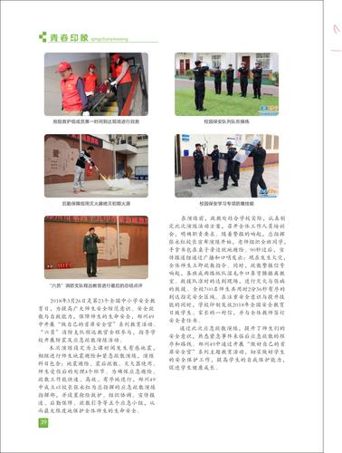 页码 (39)