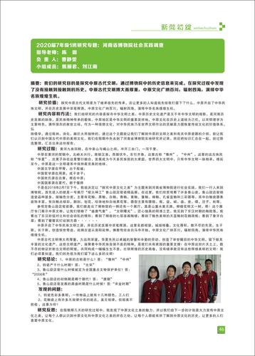 页码 (46)