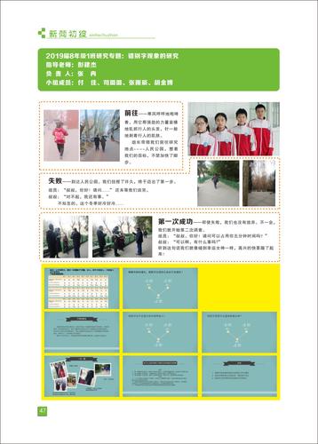 页码 (47)