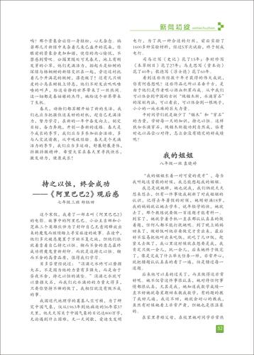 页码 (52)