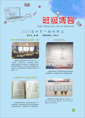 页码 (56)
