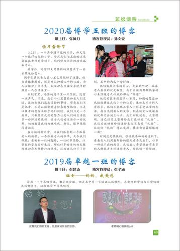 页码 (60)