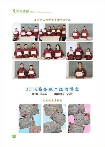 页码 (63)