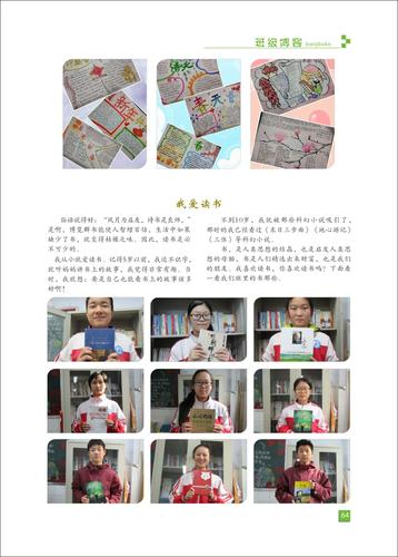 页码 (64)