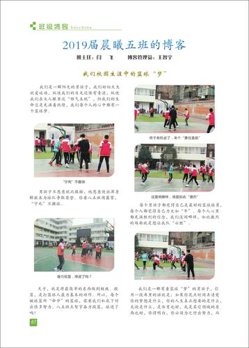 页码 (67)