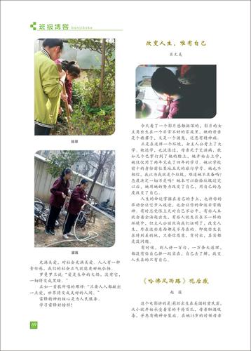 页码 (69)