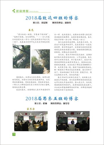 页码 (73)