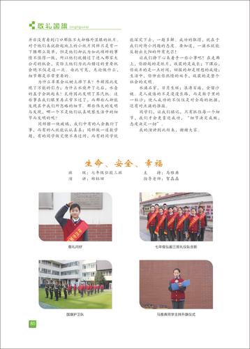页码 (85)