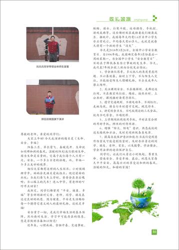 页码 (86)