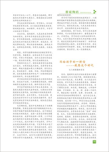 页码 (90)