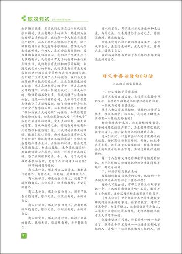 页码 (91)