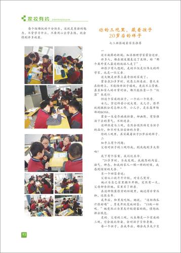 页码 (93)