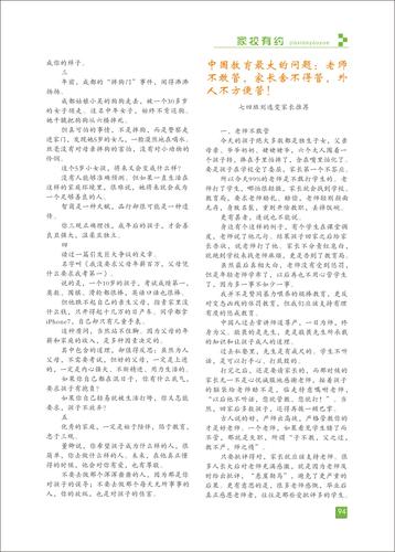 页码 (94)
