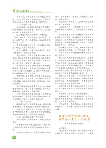 页码 (95)