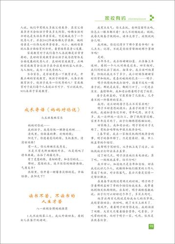 页码 (98)
