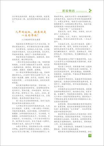 页码 (102)