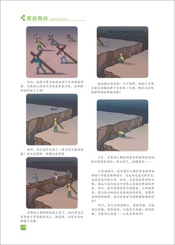 页码 (105)