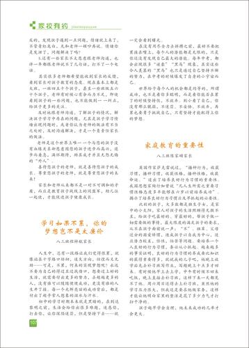 页码 (107)