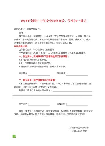 页码 (113)