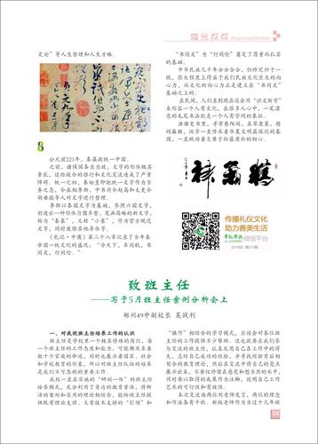 页码 (4)