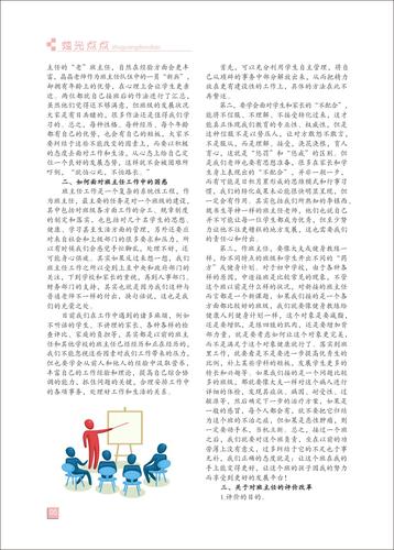 页码 (5)