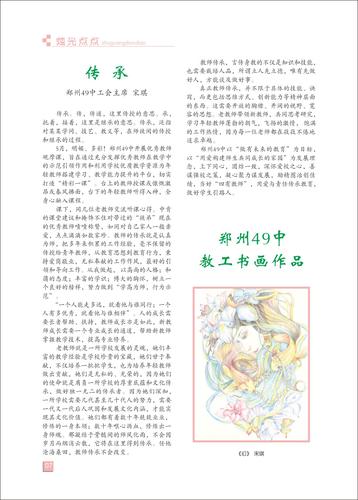 页码 (7)