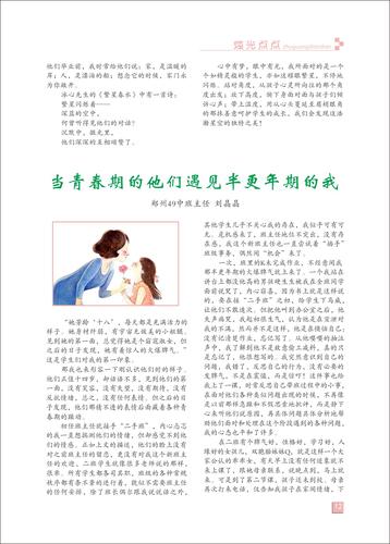 页码 (12)