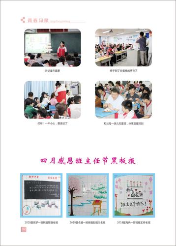 页码 (17)