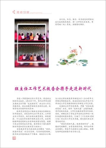 页码 (23)