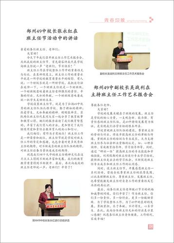 页码 (24)
