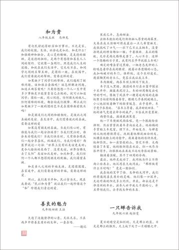页码 (33)