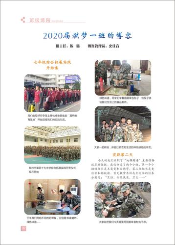 页码 (37)