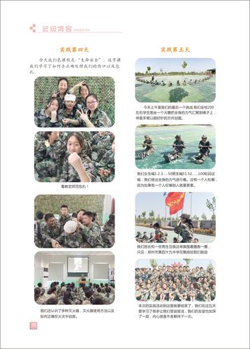 页码 (39)
