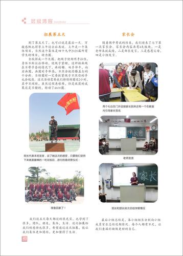 页码 (43)
