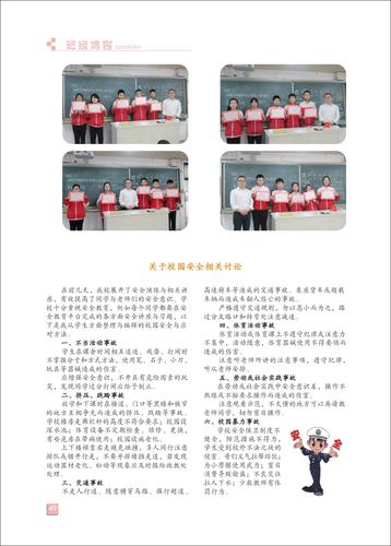 页码 (49)