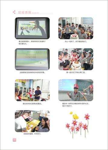 页码 (51)