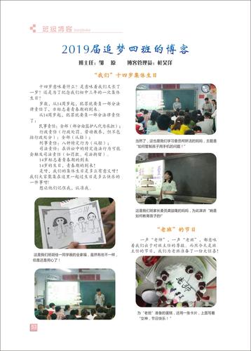 页码 (53)