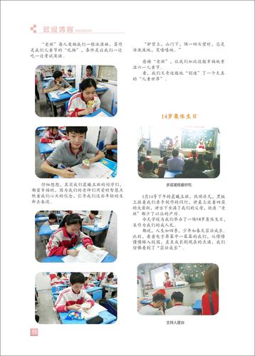 页码 (55)
