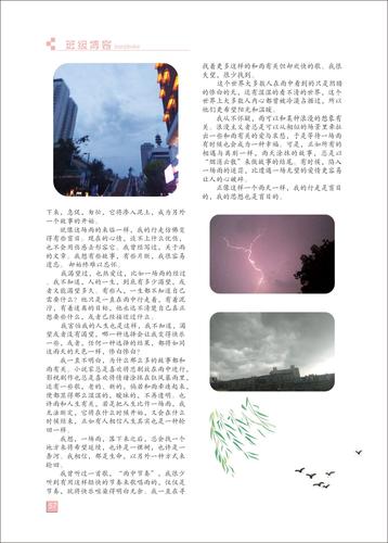页码 (57)