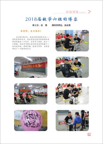 页码 (58)