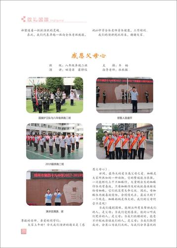 页码 (71)