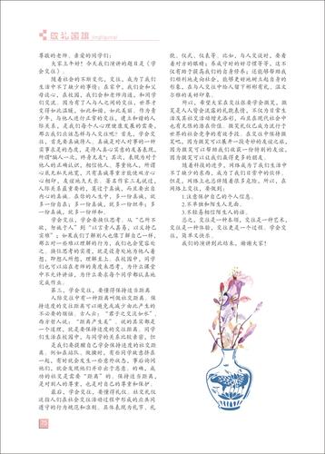 页码 (75)