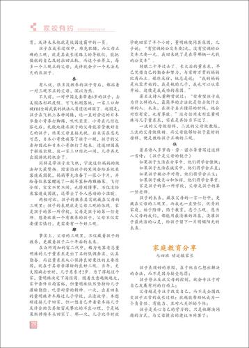 页码 (79)